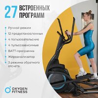 Oxygen Fitness Idaho Image #5