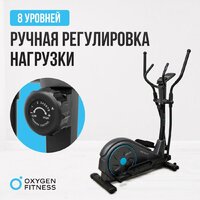 Oxygen Fitness Cascade M Image #12