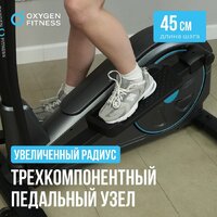 Oxygen Fitness Cascade M Image #6