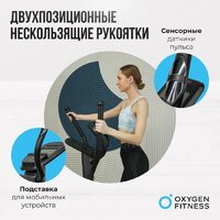 Oxygen Fitness Cascade M Image #8