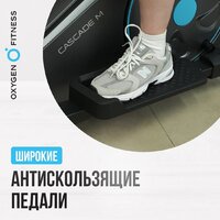 Oxygen Fitness Cascade M Image #7