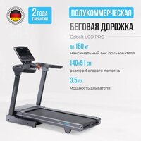 Oxygen Fitness Cobalt LCD Pro Image #2
