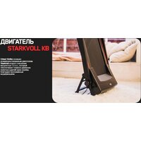 Orlauf Shrike (черный) Image #10