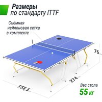 Unix Line Simple Indoor 12mm MDF (blue) Image #2