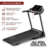 ALFA Runner