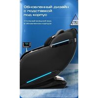 Meridien Tasmania (black) Image #10