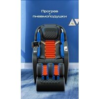 Meridien Tasmania (black) Image #5