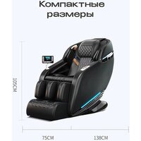 Meridien Tasmania (black) Image #11