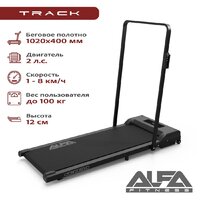 ALFA Track