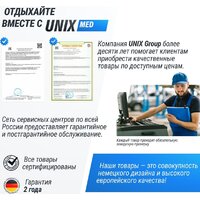 Unix Med Secret Pouf (grey) Image #10