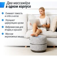 Unix Med Secret Pouf (grey) Image #4