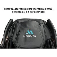 Meridien Houston (black) Image #13