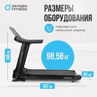 Oxygen Fitness Argon Led Pro Image #12