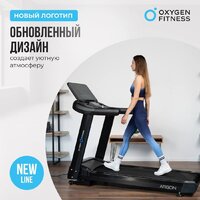 Oxygen Fitness Argon Led Pro Image #15