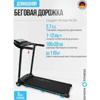 Oxygen Fitness Niobi Image #2