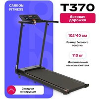 Carbon Fitness T370 Image #2