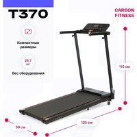 Carbon Fitness T370 Image #14
