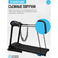 Oxygen Fitness Revive C Image #5