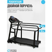 Oxygen Fitness Revive B Image #5