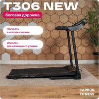 Carbon Fitness T306 New Image #2