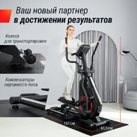 Unixfit SL-480E Image #3