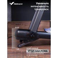 Merach MR-T07 Image #7