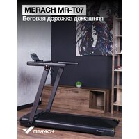 Merach MR-T07 Image #4
