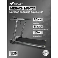 Merach MR-T07 Image #2