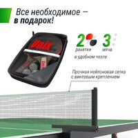 Unix Line 14 mm SMC (green/red) Image #8