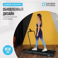 Oxygen Fitness Seleni Plus Image #13