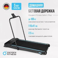 Oxygen Fitness Seleni Plus Image #2