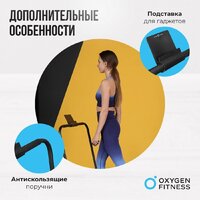 Oxygen Fitness Seleni Plus Image #11