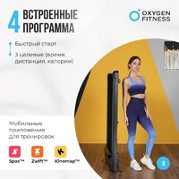 Oxygen Fitness Seleni Image #5