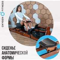Oxygen Fitness Wood Rower Q1 Image #19