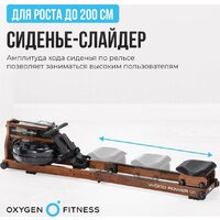 Oxygen Fitness Wood Rower Q1 Image #18
