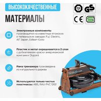 Oxygen Fitness Wood Rower Q1 Image #23