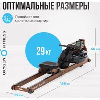 Oxygen Fitness Wood Rower Q1 Image #21