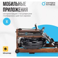Oxygen Fitness Wood Rower Q1 Image #14