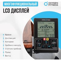 Oxygen Fitness Wood Rower Q1 Image #12