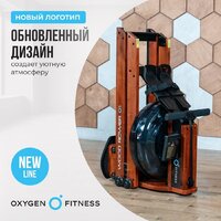 Oxygen Fitness Wood Rower Q1 Image #22