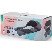 VictoryFit VF-M202 Image #9