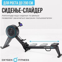 Oxygen Fitness RW700 Pro Image #14