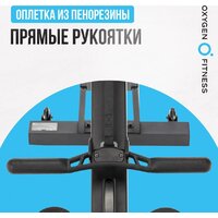 Oxygen Fitness RW700 Pro Image #22