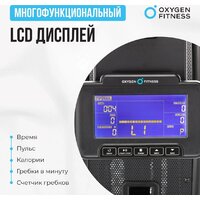 Oxygen Fitness RW700 Pro Image #11