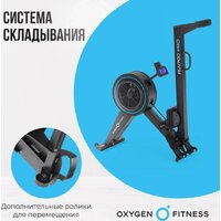 Oxygen Fitness RW700 Pro Image #19