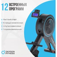 Oxygen Fitness RW700 Pro Image #12