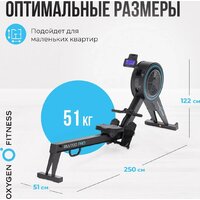 Oxygen Fitness RW700 Pro Image #25