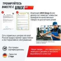 Unixfit R-400S Image #15