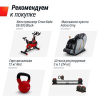 Unixfit R-400S Image #14