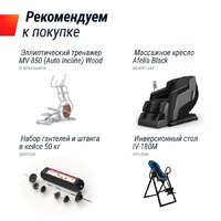 Unixfit R-290 Image #13